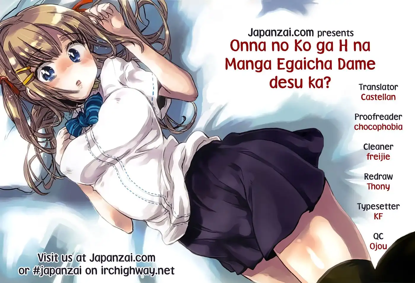 Onna no Ko ga H na Manga Egaicha Dame desu ka? Chapter 2 1